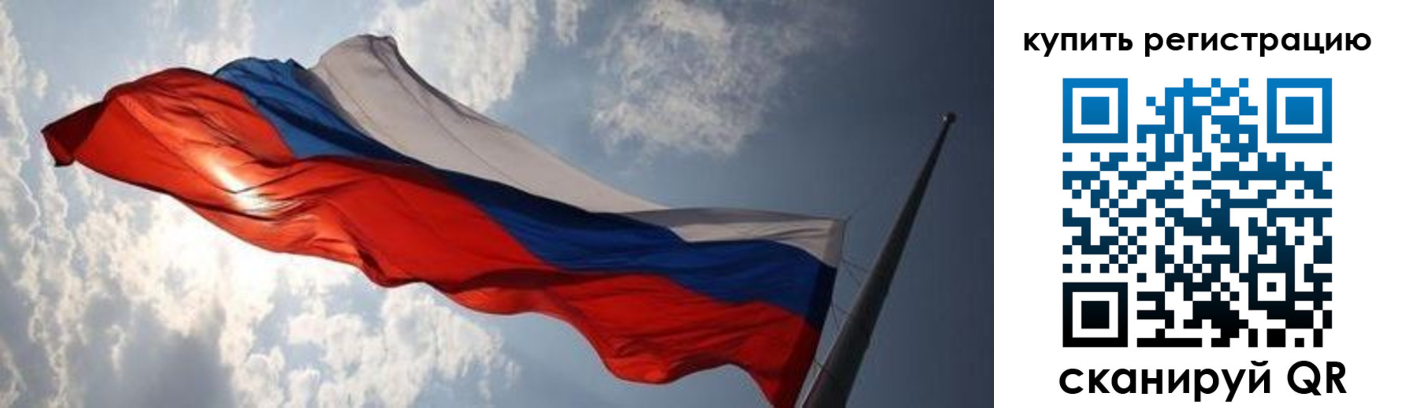 временная регистрация недорого в Ряжске
