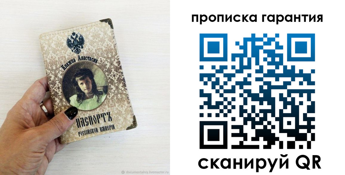 временная прописка в Ряжске