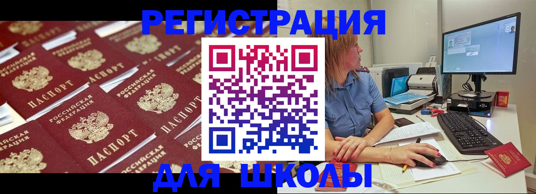 временная регистрация в квартире в Ряжске